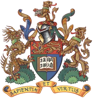 University of Hong Kong logo