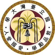 National Taiwan University logo