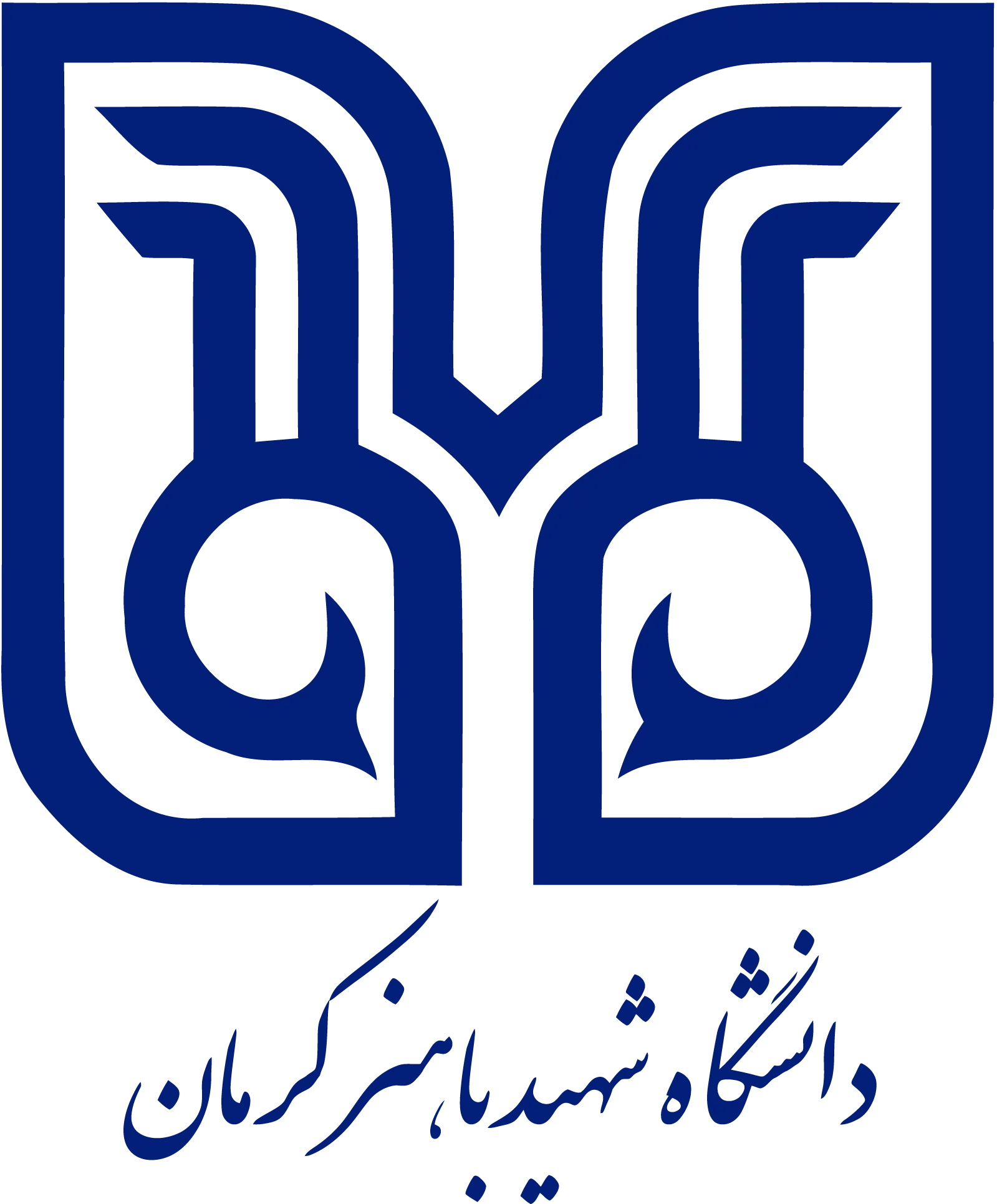 Shahid Bahonar University of Kerman (SBUK) logo