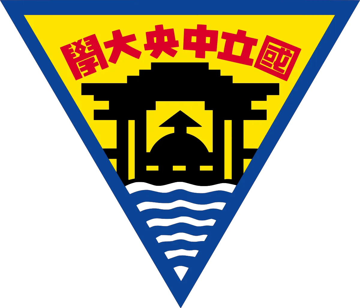 National Central University logo