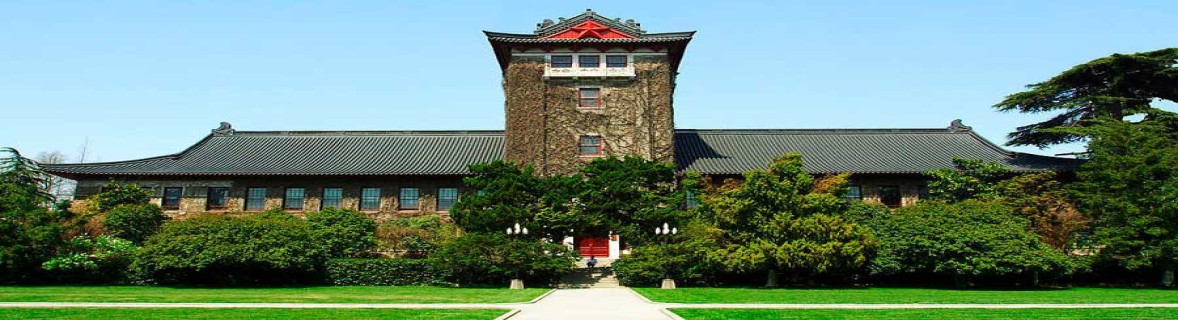Nanjing Medical University