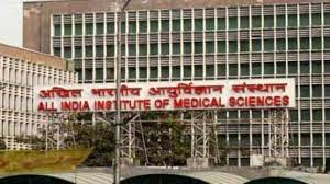 All India Institute of Medical Sciences