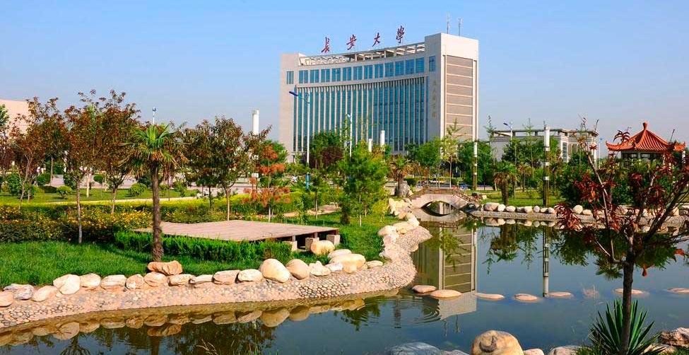 Chang'an University