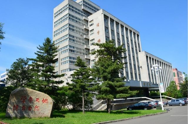 Northeast Forestry University - China