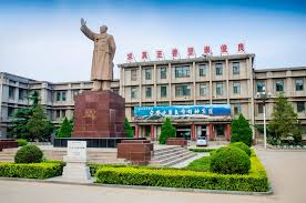 Shanxi University