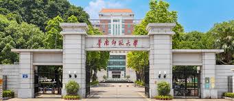 South China Normal University