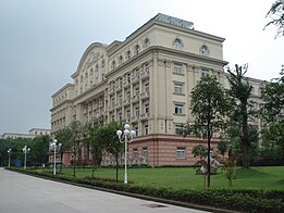 Southwest University - China