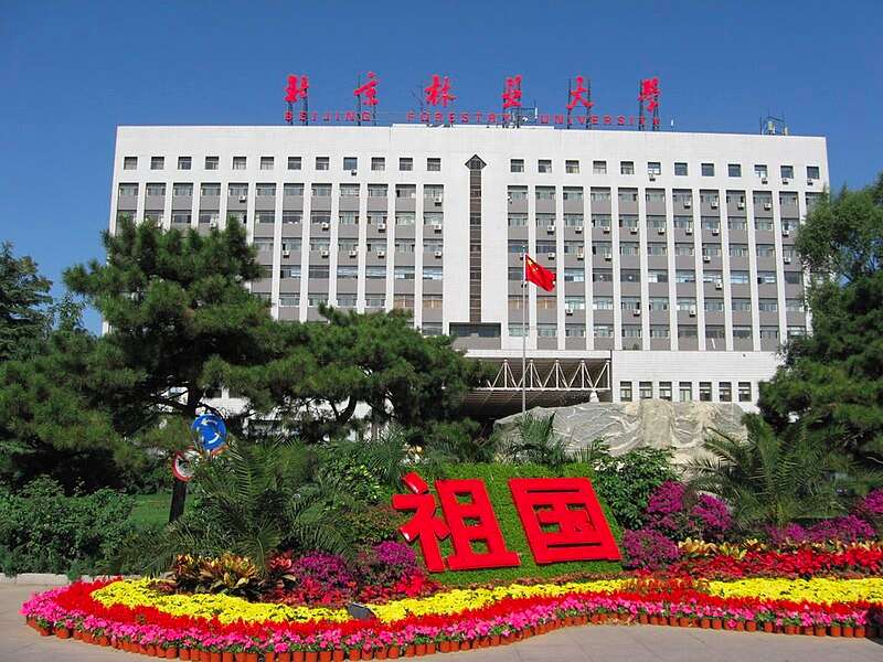 Beijing Forestry University