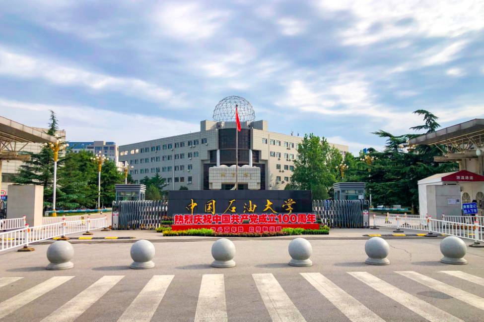 China University of Petroleum