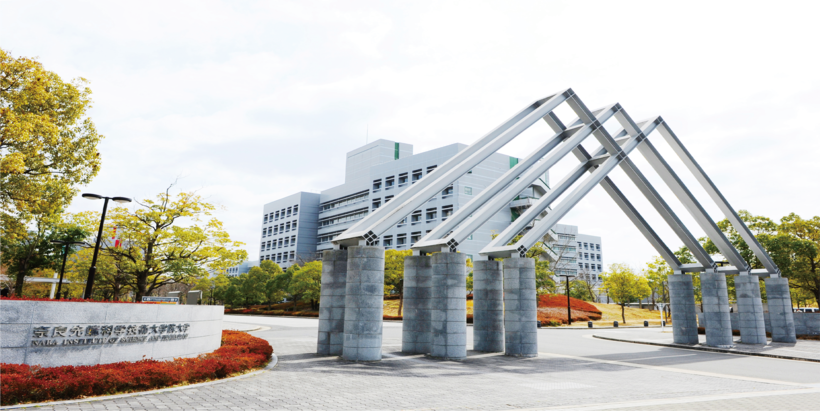 Nara Institute of Science