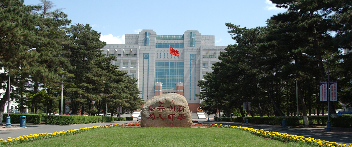 Northeast Normal University - China