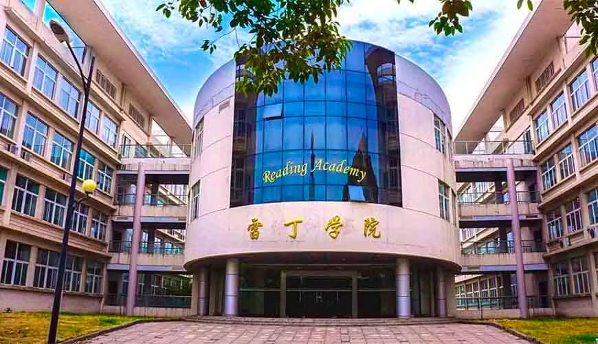 Nanjing University of Information Science & Technology