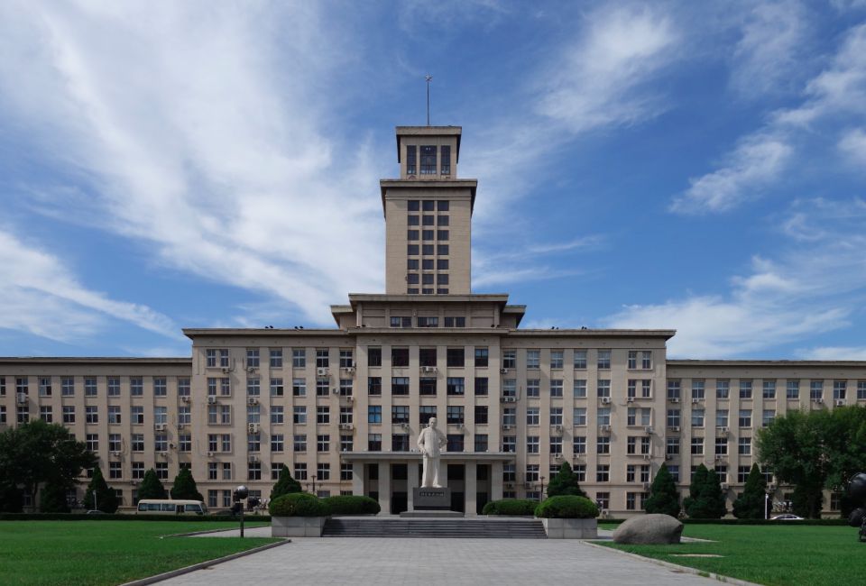 Nankai University
