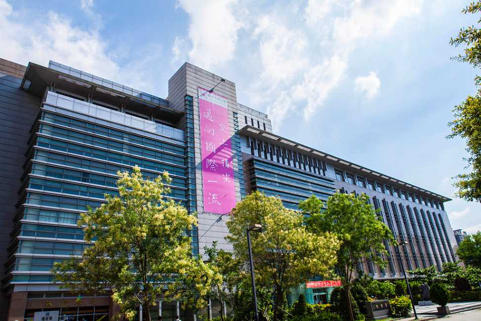 National Chung Hsing University