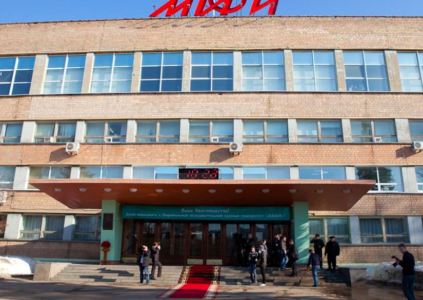 National Research Nuclear University MEPhI (Moscow Engineering Physics Institute)