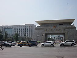 National University of Defence Technology - China