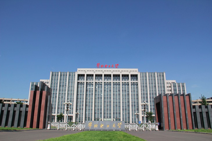 North China Electric Power University