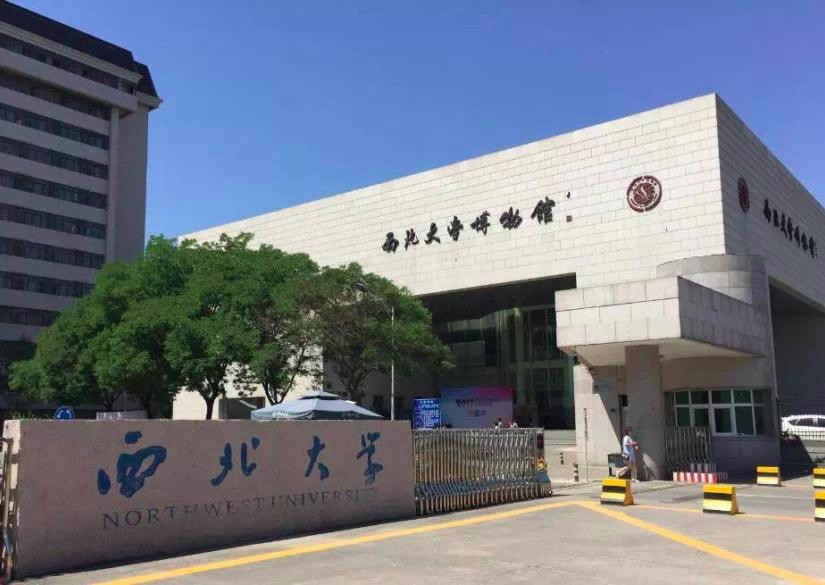 Northwest University, Xi'an