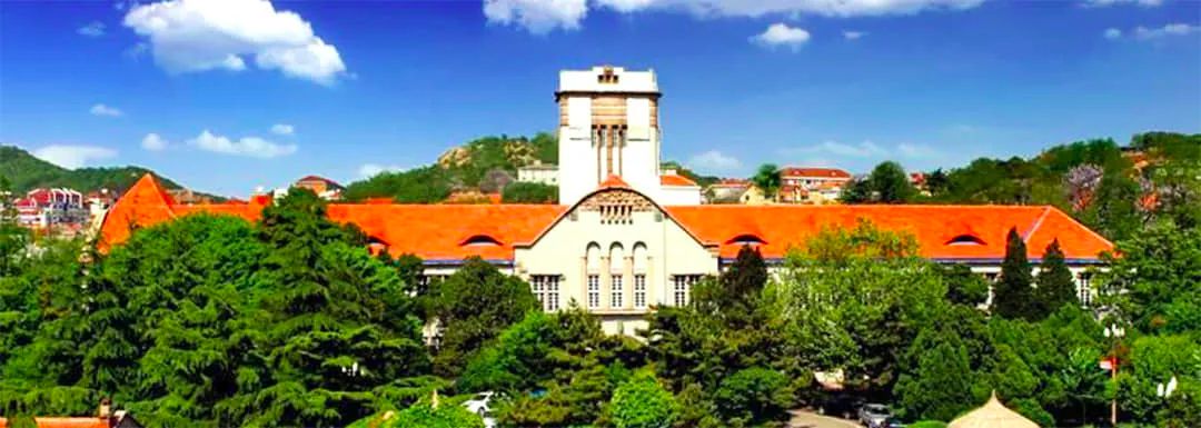 Ocean University of China
