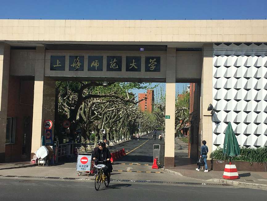 Shanghai Normal University
