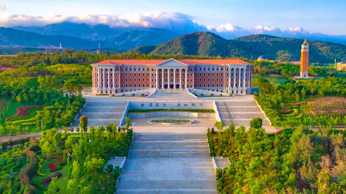 Yunnan University